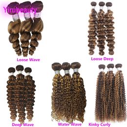 Brazilian Human Hair 3 Bundles Loose Wave Deep Curly Kinky Curly Double Wefts P4/27 Piano Color 10-28inch