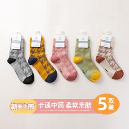 Men's Socks 5 Pairs Kids Mid-Tube Autumn Winter Spring Children Grils Boys Baby Candy Colour Cotton Comfortable Cute Meias Calcetines 2202