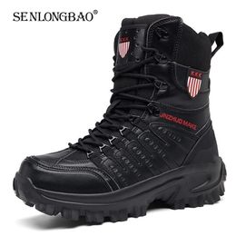 Boots Military Tactical Mens Waterproof Leather Desert Combat Ankle Army Work Men's Shoes Couple Motorcycle 221022