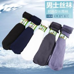 Men's Socks Autumn Pure Colour Breathable Men's Stockings Comfortable Silk Proof Medium Tube