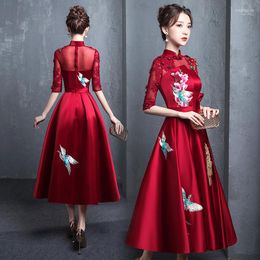 Ethnic Clothing Buegundy Embroidery Oriental Style Banquet Dresses Chinese Vintage Traditional Wedding Cheongsam Elegant Evening Party Gowns