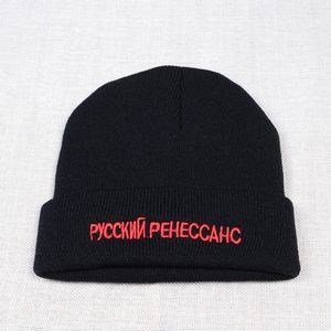 Berets Pyccknn Peheccahc Stickerei Brief Gestrickte Kappe Männer Frauen Marke Streetwear Beanies Fleece Skateboards Mode HipHop Hut