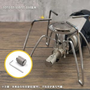 For SOTO ST310 ST340 Spider Stove with Aluminum Alloy Alloy Knob Accessories DIY Modification Blackening Style Camping 231229