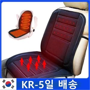 Car Seat Covers Heated Cushion Electric With Backrest 12V For Driver Comfortable