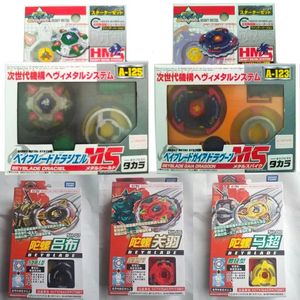 Yoyo Yoyo Tomy Beyblade Old 버전 버스트 금속 퓨전 HMS Flame Phoenix F Dragon Tiger Basalt Sacred Beast Silver Wolf Tiger 230202