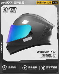 Helmets Moto AGV Motorcycle Design Helmet Safety Comfort Agv Flagship Store National Standard 3c Certification Electric Men's and Women's Universal RXFD