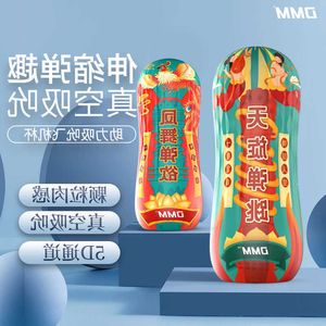 Sex Toys for Men Women Dolls Massager Masturbator Vaginal Automatic Sucking Dmm Playing Sound Joy Desire National Fashion Airplane Cup Helping to Stretch Mens Penis