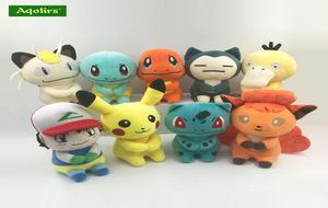 Neue 8 Zoll Ibu Kleine Feuer Drache Frosch Samen Jenny Schildkröte Überraschung Plüschtiere Kuscheltiere Mädchen Für Kinder7069139