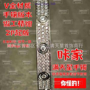 Trend fashion versatile jewelry good nice Car tiress Gold High Edition Full Sky Star Clasp Bracelet with Three Rows of Diamond Hand Inlaid Have Original Box