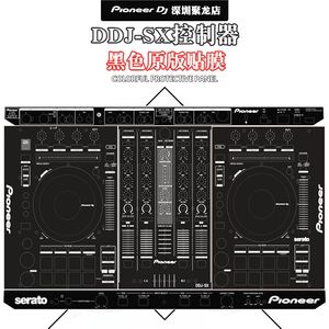 Pioneer DDJ-SX Controller Panel Protective Film Sticker för Digital DJ Disc Printer Black Original Stock