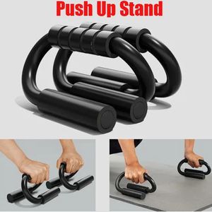 1Pair S Shape Push Up Stands Bar Foam Handtag Chest Fitness Equipment Anti Slip Home Fitness Chest Training Push Up Equipment 240104