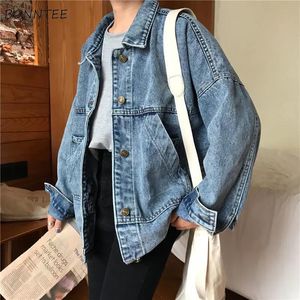 Jacken Basic-Jacken Damen Vintage Einfacher Frühlings-Chic-Jeans-Korean-College-Stil Mädchenjacke Stilvoller Umlegekragen Damen-Outwear