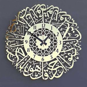 Muslimsk ramadan dekoration guld metall surah al ikhlas vägg klocka metall väggklocka dekor islamisk kalligrafi ramadan islamisk klocka x240g