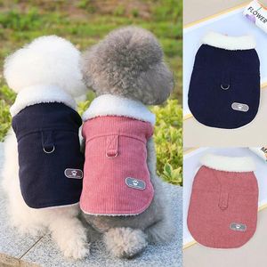 犬のアパレルペットファッションベスト秋の冬のミディアムウールかわいいハーネス甘いコート子犬ジャケットヨークシャープードル