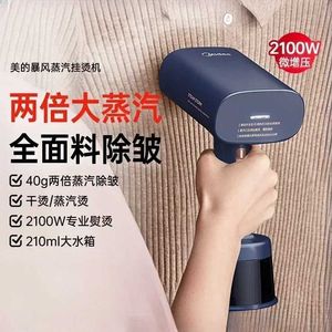 Other Health Appliances Steam Handheld Garment Steamer Pressing Machines Iron Small Large Steam and Dry Iron Ironing Clothes Portable Home Appliances J0106
