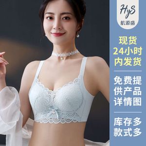 Zima bezkładka Guangdong Shantou Bielizna damska mała klatka piersiowa Zebranie cienkiego wygodnego stanika koronkowego anty -opadającego stężenia stanika