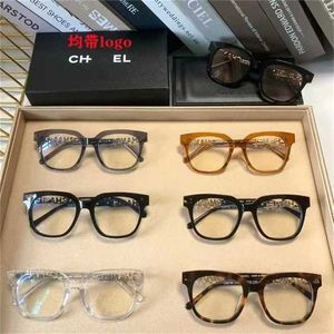 15% OFF New High Quality Small Fragrance Eyeglass Net Red Same Style Plain Face Ice Tan Sunglasses CH0748 Smoke Grey Myopia Lens Frame