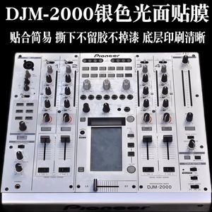 Pioneer DJ Film DJM2000 Mixer Film DJM2000 Nexus Protection Sticker Panel mit weiß-silber glänzender Oberfläche auf Lager verfügbar