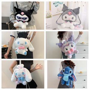 Venta al por mayor, mochila de dibujos animados de perro Yugui de felpa para niñas, lindo bolso de hombro tipo bandolera Kuromi, regalos para padres e hijos