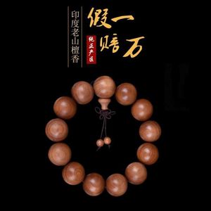 Beaded Indian Old Mountain Sandalwood Handstring Old Material Sandalwood Buddha Beads High Oil Old Mountain Sandalwood Amusement Mens and Womens Bracelets d Yfc1