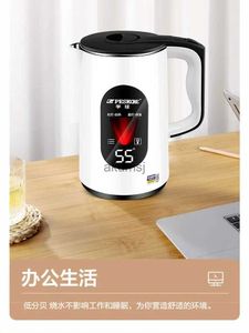 Electric Kettles Hemispheric electric kettle household stainless steel electric heating and heat preservation integrated kettle automatic YQ240109