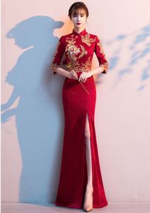 Abito da sposa tradizionale rosso cinese Abito da sposa a sirena a maniche lunghe da donna Cheongsam Abito cinese dorato Lady Qipao Abito da festa nuziale