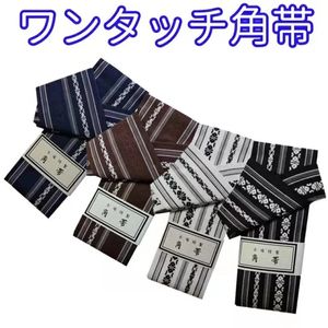 Traditioneller japanischer Kaku Obi Harajuku Kimono Yukata Gürtel Zubehör Herren Vintage Taille Judo Wickelband Muster Kostüme 240109