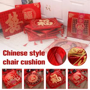 Kinesisk stilstol sittplats kudde rött nyår dekor bröllop levererar te dyrkan matta knä fyrkantig fönster baka kudde