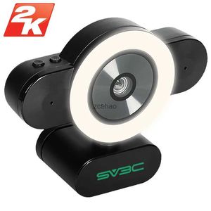 كاميرا الويب 2K كاميرا ويب مع ميكروفون للكمبيوتر الشخصي 4MP USB Light Compuer Camera Cam Cam للاتصال مؤتمر تكبير Skype YouTube المحمول accessoryl240105