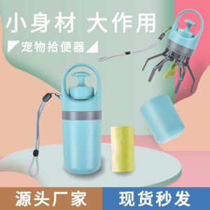 New Dog Toilet Picker Pet Outgoing Garbage Bag Outdoor Portable Six Claw Scraper for Stool Picking