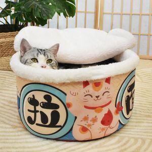 猫ネストインスタントヌードルシェイプキャットハウス猫ソファベッドかわいくて快適なペットハウス分離可能多機能ソフトペットベッド小さな猫や犬に適した