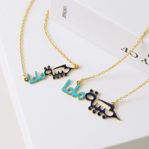 Necklaces Arabic Enamel Name Necklace Mother's Day Gifts for Mom Muslim "Mom" Name Necklace Colorful Name Pendant Jewelry for Women Gift