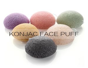 Konjac ansiktspuff ansiktsrengöring tvätt svamp konjac exfoliator rengöring svamp ansiktsvård makeup verktyg hha3021398959