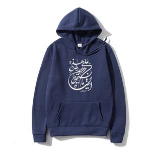 Caligrafia árabe Hoodie Família Euro Outono Sobre Outono S-5XL Gráfico Impresso Primavera Algodão Casual Cor Sólida Moletom 240110