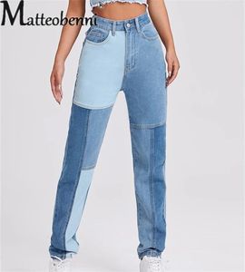 Jeans 2023 mode lapptäcke raka jeans kvinnor hög midja bekväm casual denim blyerts damer pendlare byxor trend streetwear