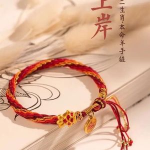 Bangles Chinese Koi Bracelet 2024 Dragon Year 12 Zodiac Woven Red Rope Wheel knot Handstring Female Examination Success Women's Jewelry