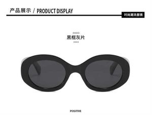 Designer Sunglasses French fashion, C family, high-class atmosphere, simple atmosphere, beauty sunglasses, the same triumphal arch Sunglasses TJ7Q