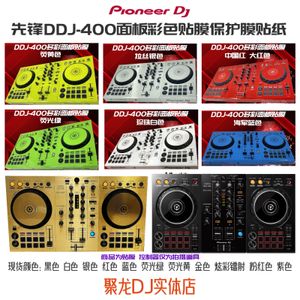 PIONEER DDJ400 완전히 밀폐 된 PVC가 포함 된 컨트롤러 디스크 프린터 수입 보호 스티커 패널 스킨 스톡