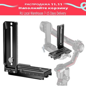 Bags L Bracket Vertical Plate Support Holder Quick Release Switchable for Zhiyun Weebill S Vbs for Dji Rsc2 Rs2 Gimbal Video Camera