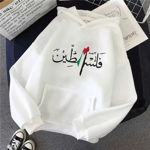Palestyny ​​nadruk jest odpowiedni dla wszystkich kobiet. Bluza z kapturem na jesień i zimowy pulower dla kobiet z kapturem