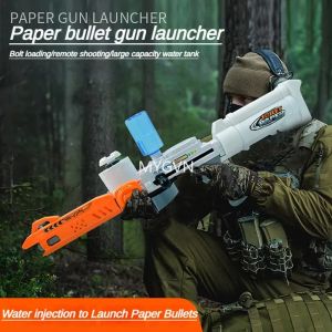 Papperskula pistol leksak toalett papper launcher kreativ mjuk kula pistol strid skytte pojke gåva coola saker roliga cs prop