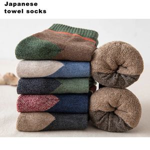 14 PCS7 Pairs Japanese Harajuku Socks Autumn Winter Warm Mens Thicke Towel Terry Cotton Male Gift Brand 240112