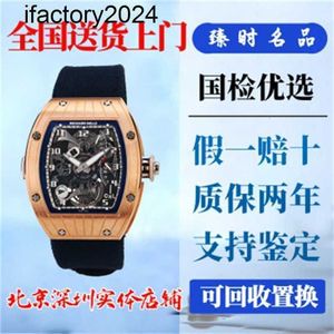 Jf RichdsMers Watch Factory Superclone Tourbillon Double Time Zone Rose Gold RM015 Manual