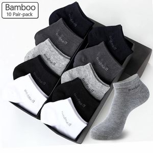 10 par Pack Mens Bambu Fiber Socks Short High Quality Casual Dreatoble Antibacterial Man Ankle Men 240112