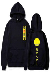 Korosensei Assassination Classroom Mode Anime Hoodies Harajuku Frühling Herbst Lose Lange Ärmel Kleidung Spaß Manga Sweatshirts G127307429