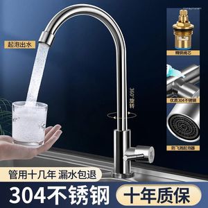 Kitchen Faucets Faucet Household Vegetable Wash Basin Cold And Splash Proof Sink Bowl Single 304