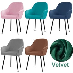 Velvet High Arm Chair Cover Elastic Dining Chair Slipcovers tyg Washable Office Rocker Stolar Cover Home Decor Seat Cover 240113