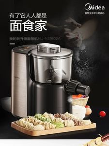 Electric Noodle Machine Intelligent MultiFunction for Domestic Automatic Dumpling Pasta Maker Compression 220v 240123