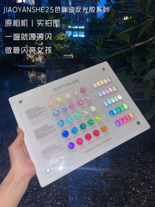 JIAOYANSHE new products 25 Colors golden flash style Korean Nail Polish Popular Glue Nail Air Shop Dedicated Nail Glue Salon Broken Diamond Bungee