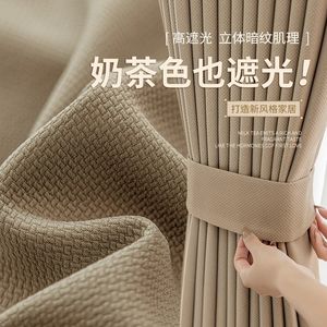 Cotton Linen Thickened Blackout Living Room Curtain Sunscreen Heat Insulation Bedroom Curtains Light Luxury Warm Drapes 240115